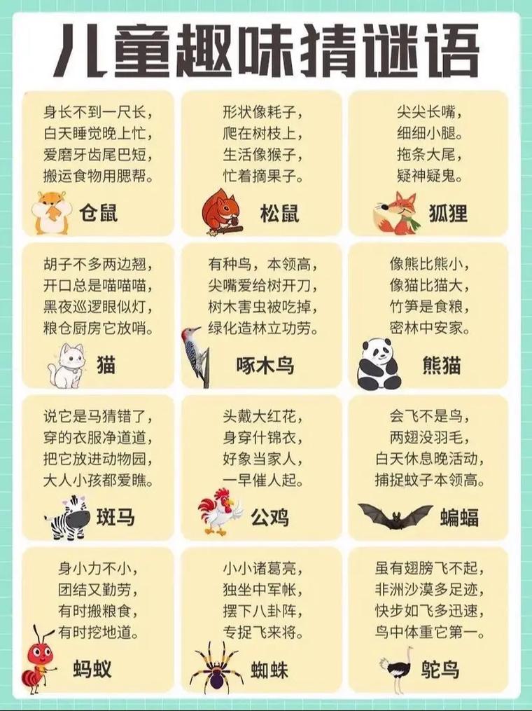 脚下树卜究竟是什么生肖？这个谜底让人好奇不已。