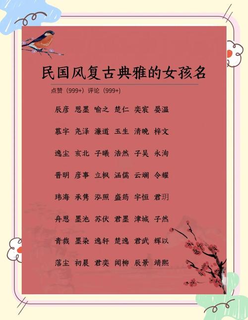 有没有推荐高贵大气、寓意美丽大方的女孩名字，其中包含伊字？