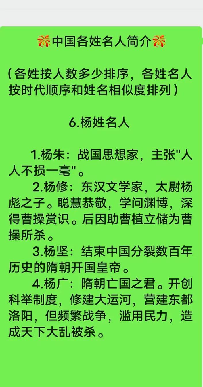 如何撰写姓杨老师的自我介绍以突出其特点和教学风格？