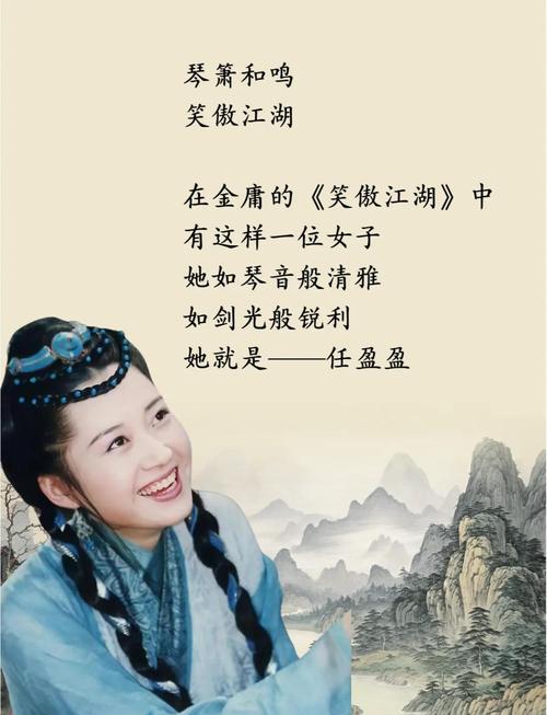 武侠小说中那位名叫‘紫霞仙子’的女侠，她的名字有什么特殊含义吗？
