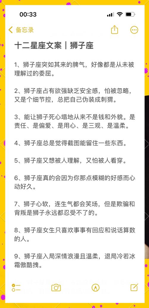 如何应对狮子座冷漠的态度，使其重新展现热情与关注？