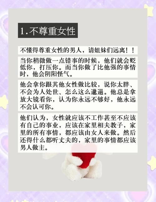 脾气温和的男人能嫁吗？这样的丈夫会影响我的命运吗？