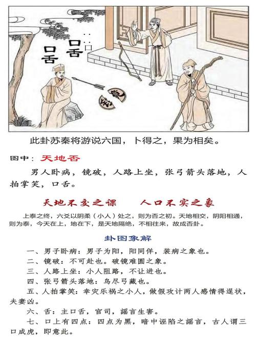 如何挑选办公室中心位置的风水布局？