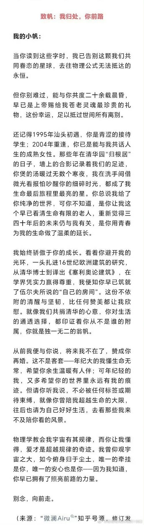 关文章这个名字算命怎么样，和关博文相比哪个更好？