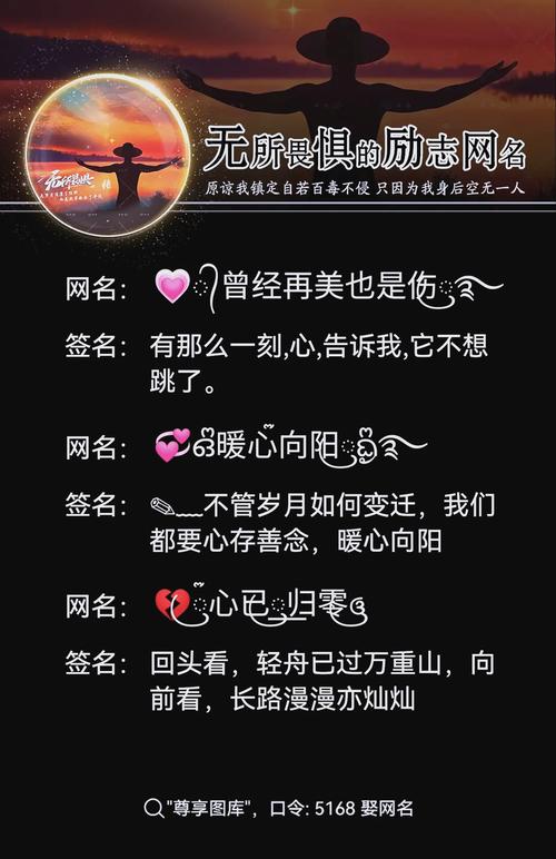 有哪些正能量公益名字听起来既简短又好听？