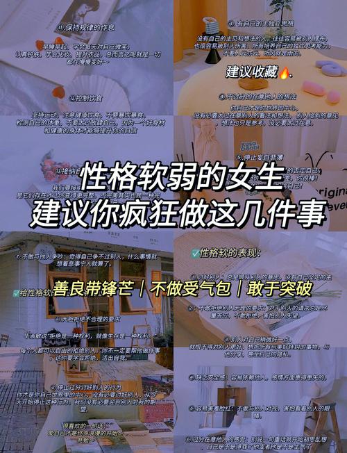 性格柔软的女人如何描述？