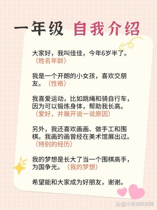 有哪些好听的个人简介可以让人感觉可爱？