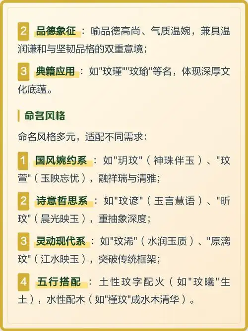 玟字的五行属性是什么能否详细解释其五行归属原理？