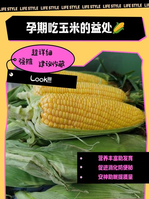 孕妇梦见煮玉米吃，这预示着什么好寓意？