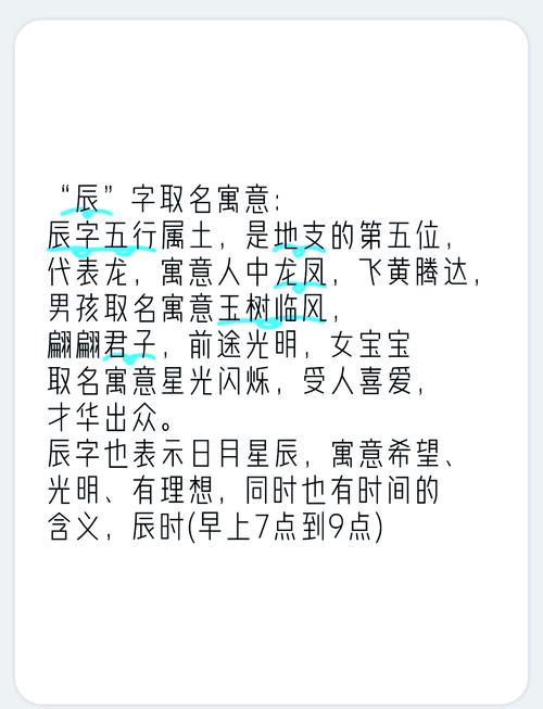 孩子起名为什么不嫩选星辰，这个寓意和象征怎么样？
