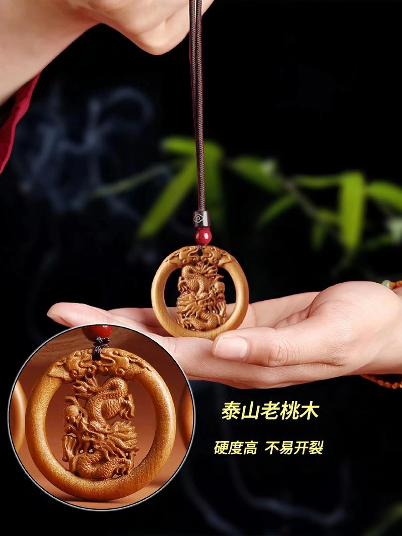 哪些属相不宜佩戴桃木制品？桃木饰品佩戴有哪些禁忌讲究？