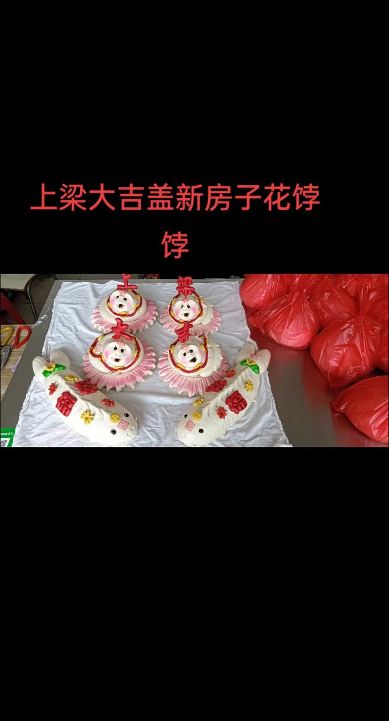 女人梦见别人家盖房子上梁糕糕点馒头是什么预兆？