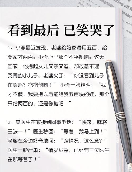 我的名字曾经闹出过什么让人捧腹大笑的笑话吗？