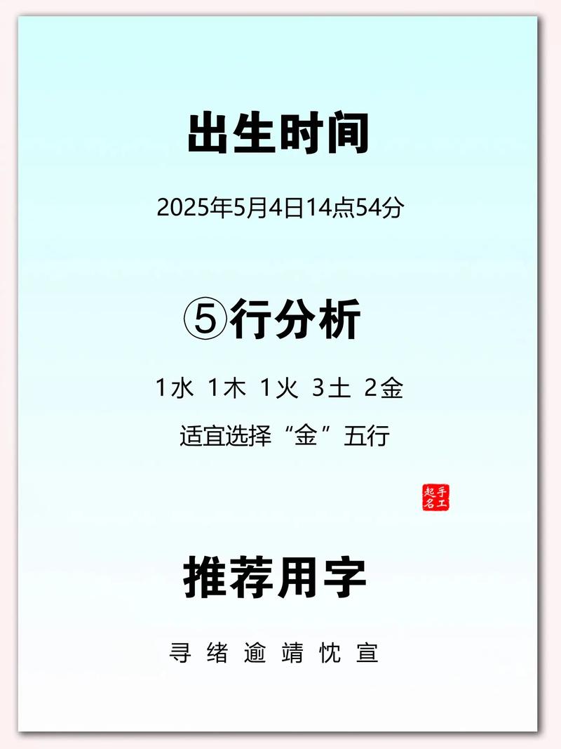 赖姓女孩取什么名字既好听又有寓意？