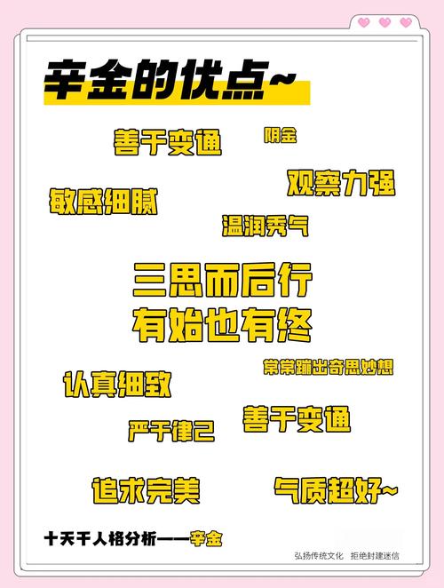 爱面子男人和爱面子女人有哪些性格特点？