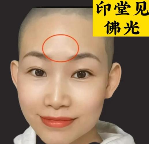 女人梦见自己的额头是什么预兆？