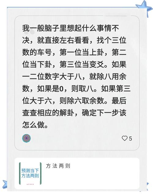 车牌号周易吉凶测试，如何在线查询车牌号吉数？