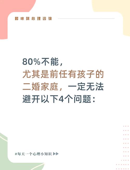 性格有缺陷的女性为何难以找到合适的伴侣，结婚竟也有门槛？