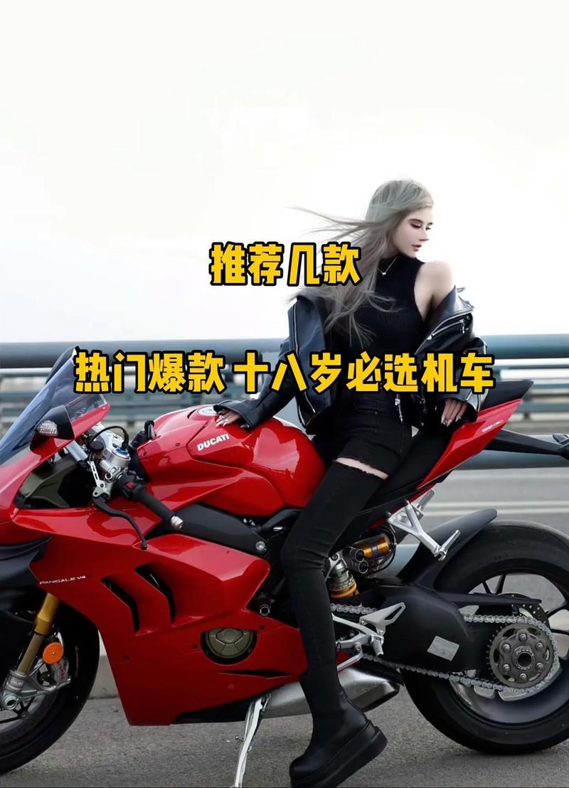 梦见骑摩托车预示着什么？是好运还是挑战？