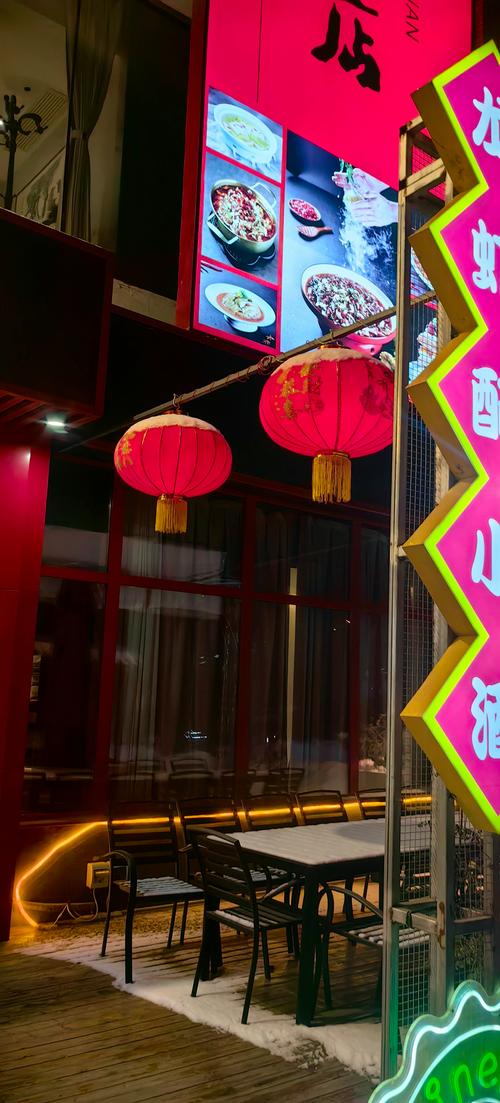 有没有推荐霸气又好听的川菜馆名字？