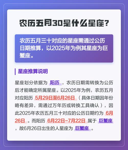 5月30日出生的人是什么星座？星座分析有哪些特点？