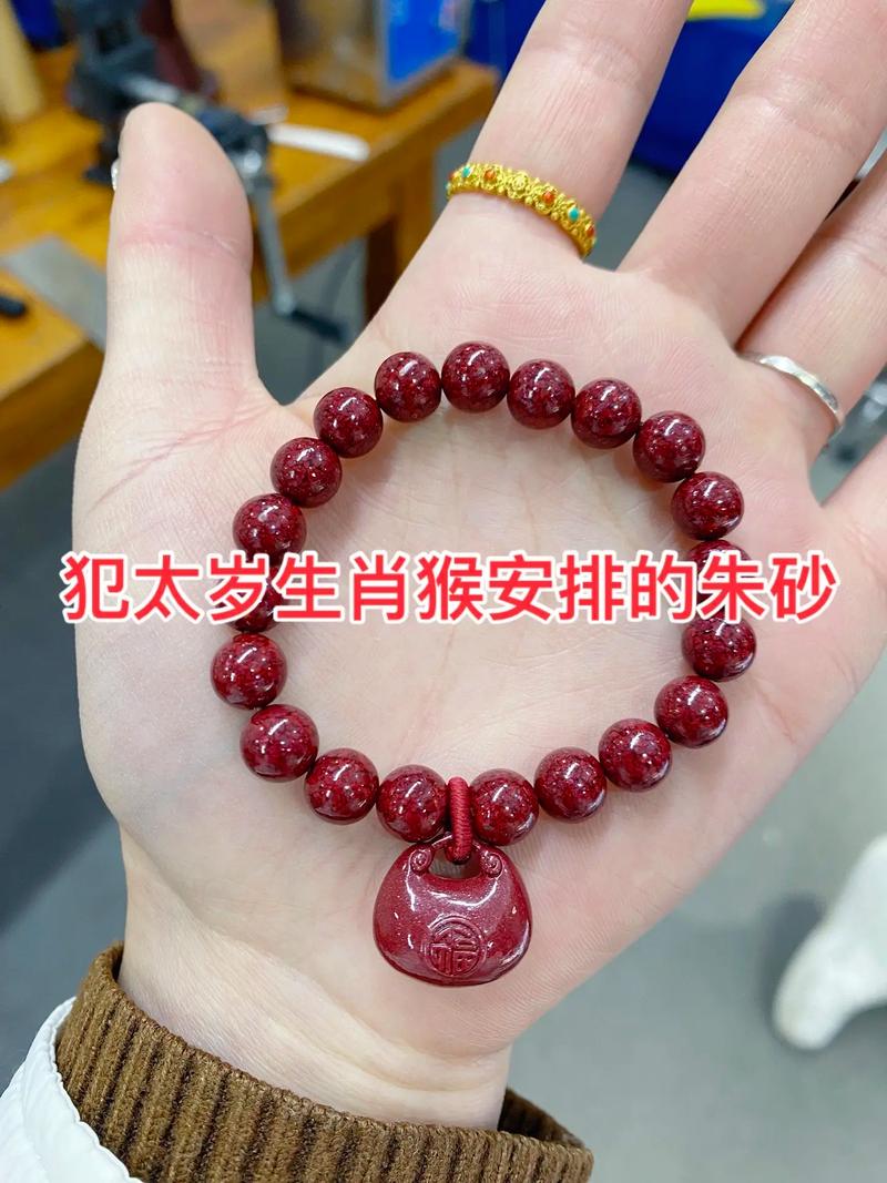 佩戴本命属相饰品真的有助于化解太岁影响吗？