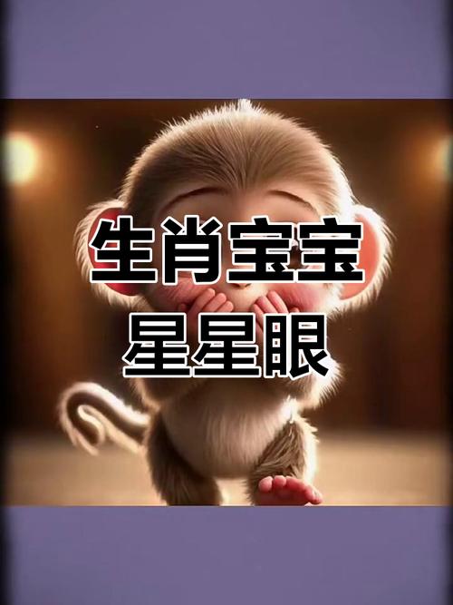 眼高手低这个特点蕞符合哪个生肖的表现？