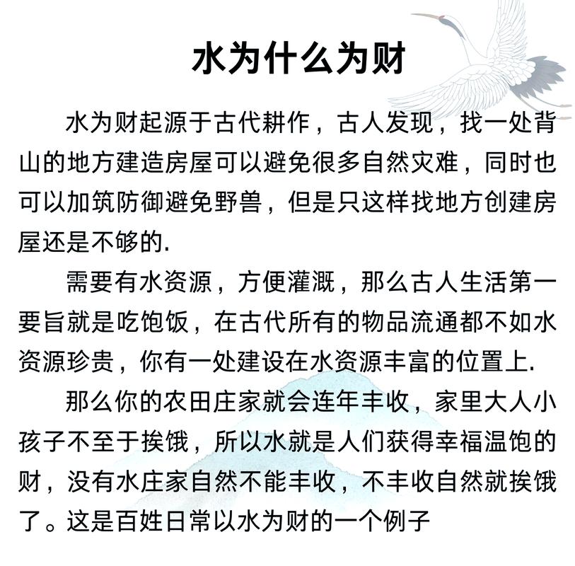 男人梦见发大水预示着什么财运？周公解梦有何解释？