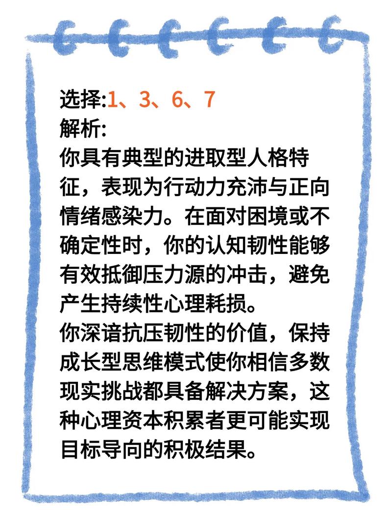 如何同过心理测试识别自己或他人的黑暗性格（人格黑暗面）？