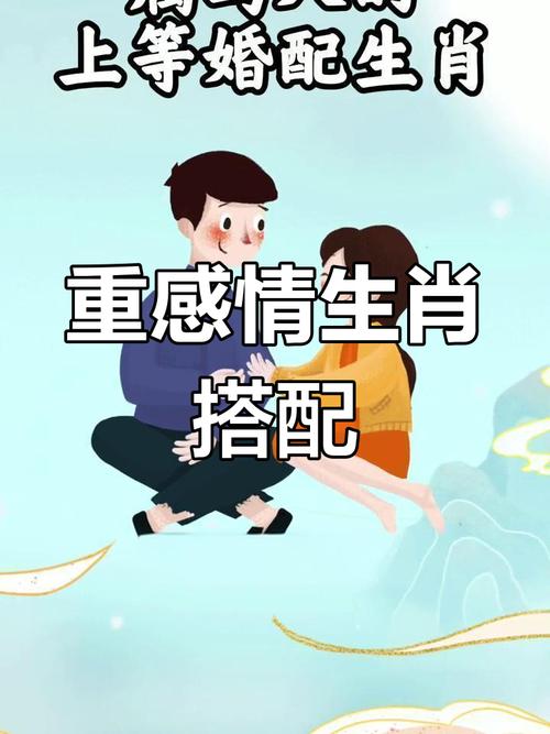 属马和属狗恋爱，他们的婚配关系是否和谐美满？