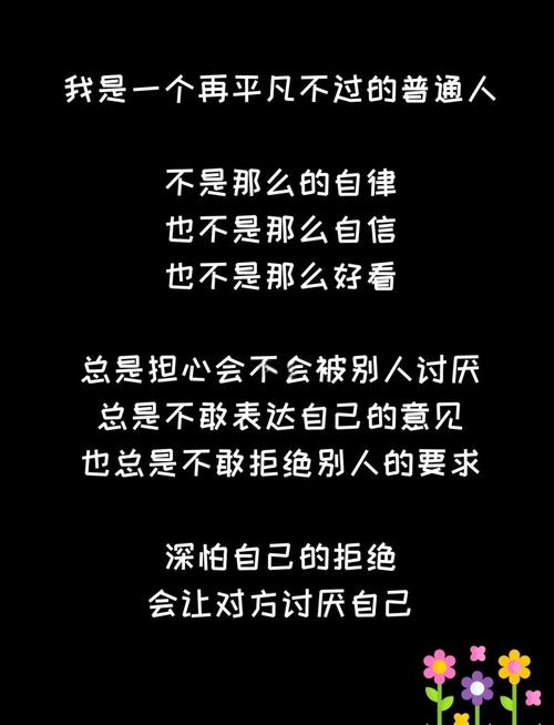 悲观的人有哪些典型的性格特点？
