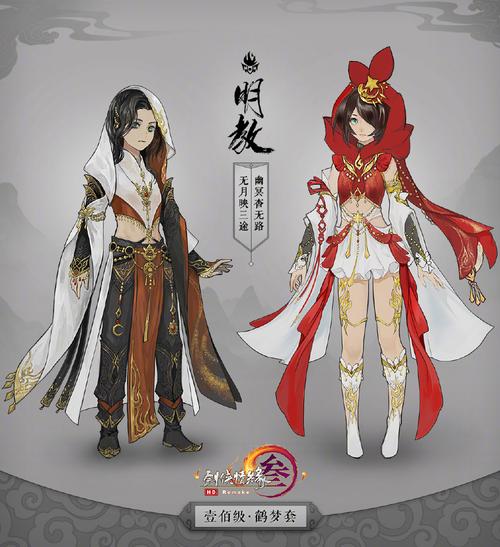 剑三明教成女名字中，有没有又欲又飒的萝莉喵风格，可以取名为喵萝莉喵萝取名大全的呢？