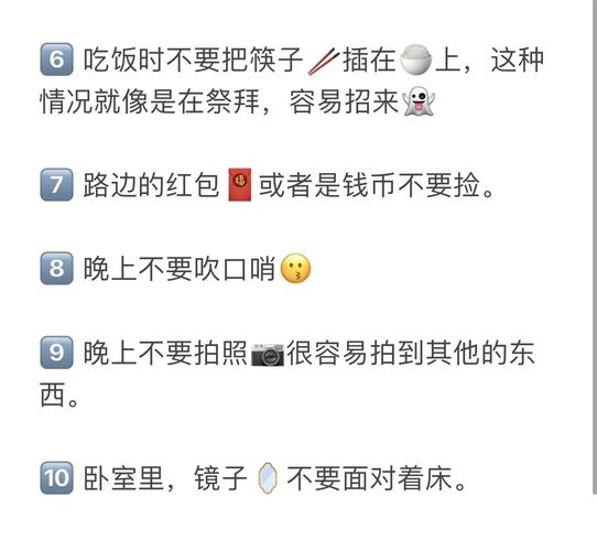 农历哪些日子不宜出生，容易招惹小人呢？