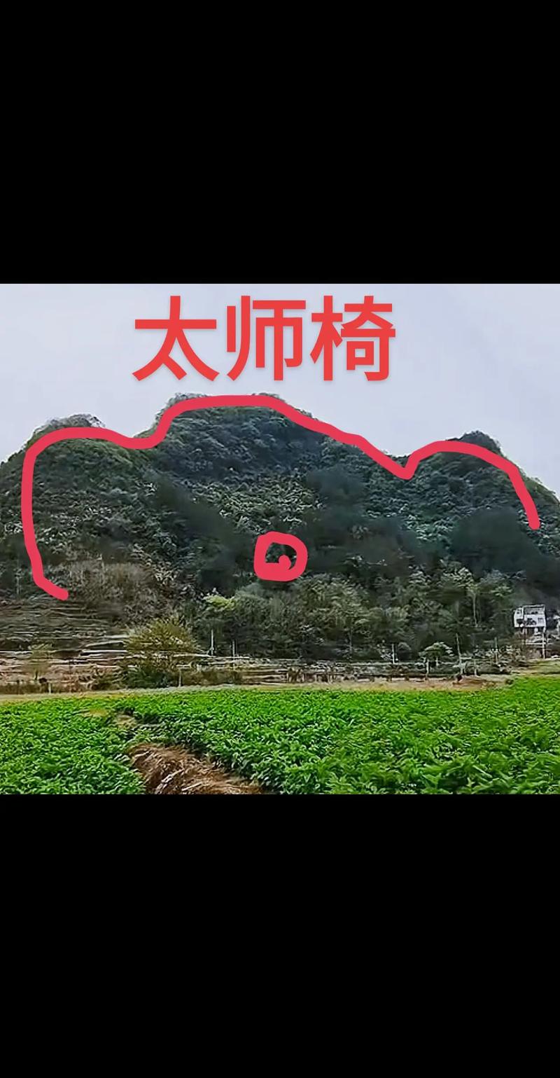 太师椅靠背图在坟地风水中的作用是什么？