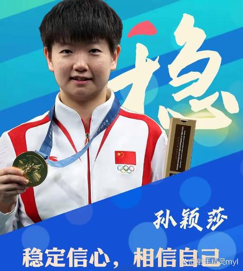 梦见和女性打乒乓球预示着什么？