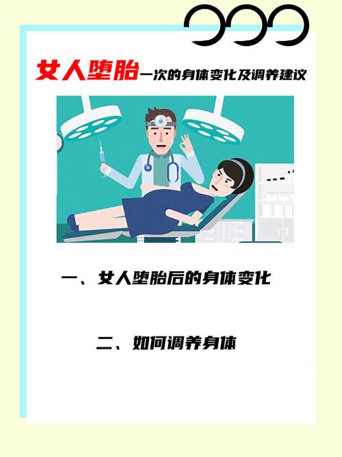 堕胎过的女人面相有哪些特征或特点？