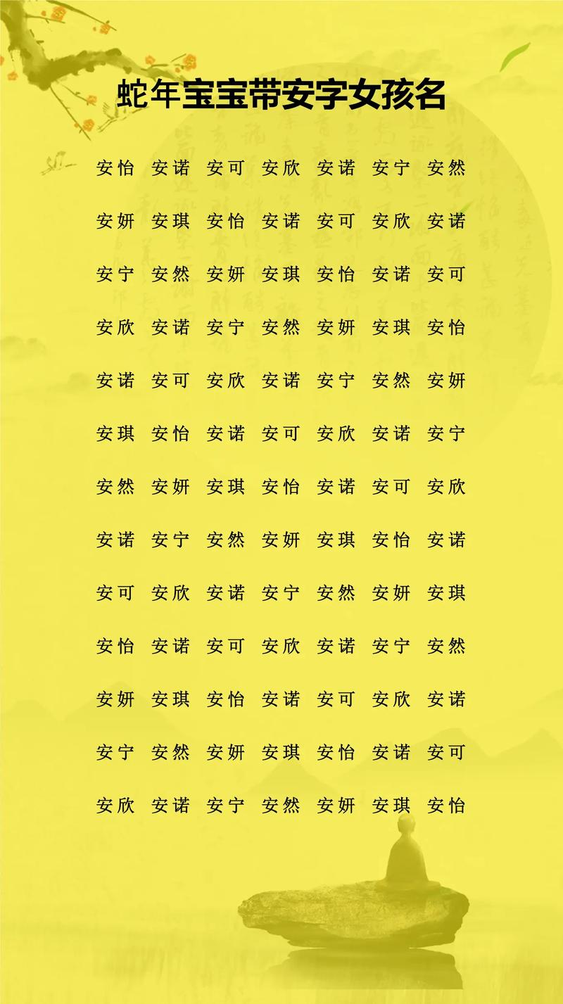 嘉豪这个名字寓意好，有没有什么特别的含义或寓意？