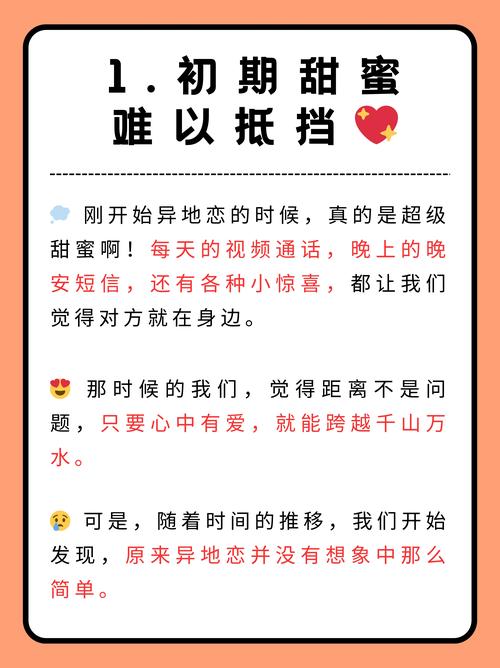 双子座男生是否容易陷入异地恋，恋爱后多久会因距离产生厌倦感？