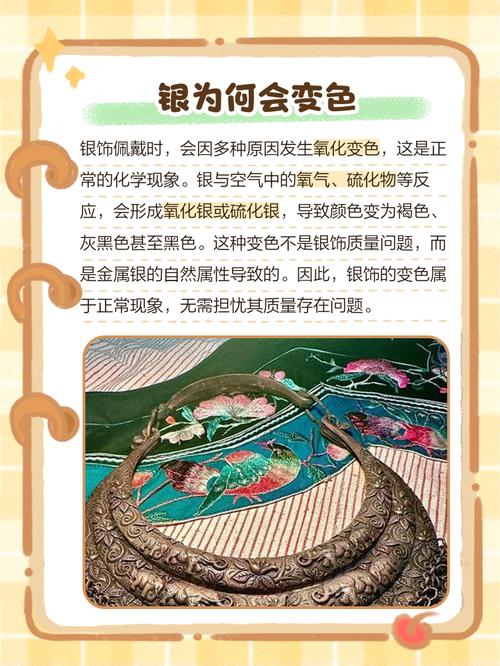 梦见大量银子有什么特殊预兆或含义？
