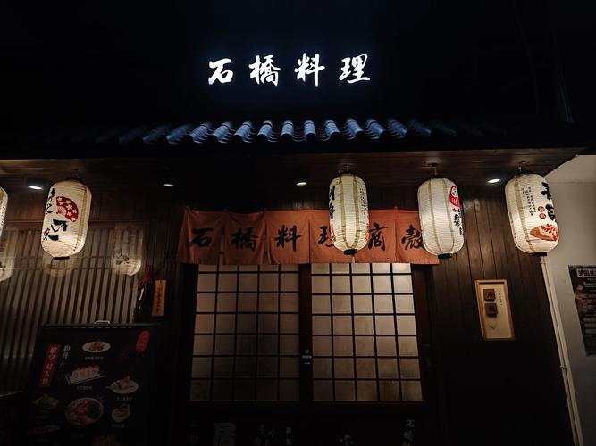 有哪些好听的日本餐厅名字，听起来有日式味道的呢？