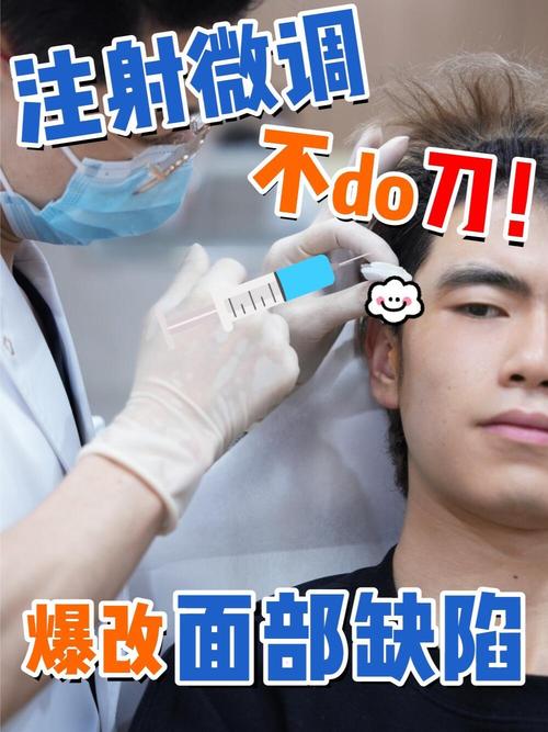 男生眼神亮面相代表什么？太阳穴凹陷面相男生是面相学中的什么特征？