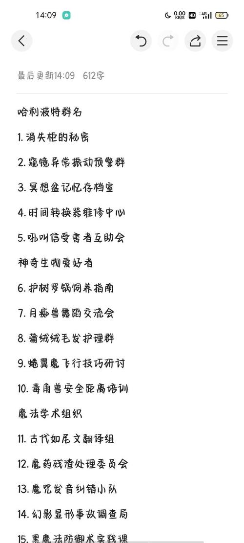 有哪些好听的粉丝名推荐呢？