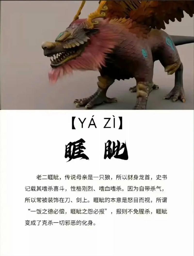 哪些生肖的男子以风流著称？