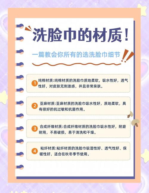 如何给洁面巾起一个既好听又创意的名字？