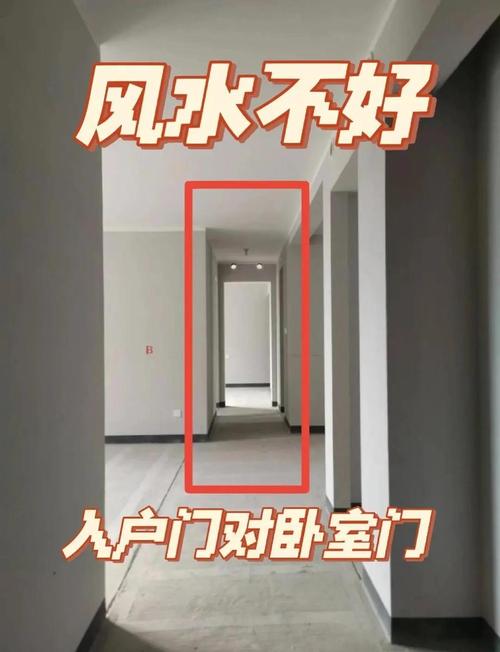 室内门的朝向有哪些讲究，对风水有影响吗？