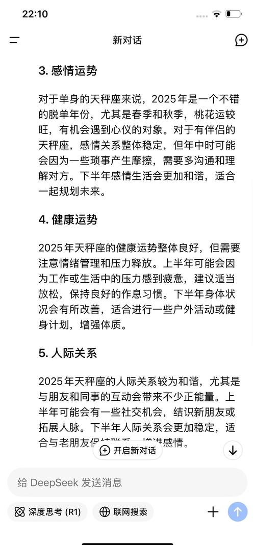 2023年天秤座下半年运势中，何时能从苦尽甘来迎来转机呢？