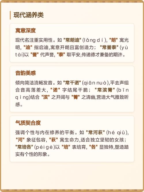 常姓女孩取什么名字好？最新女孩名字大全集推荐！