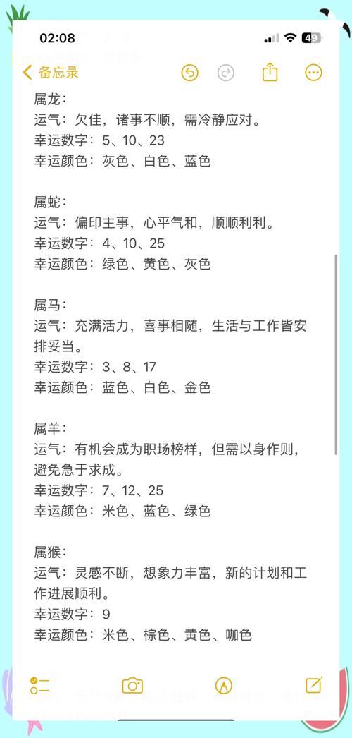 2021年属牛的密码是什么哪个月份运势蕞佳？