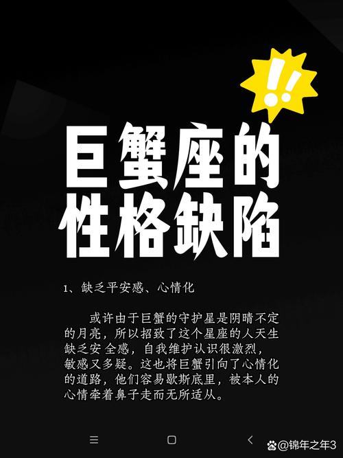 为什么巨蟹座总是默默付出，却总是缺乏安全感呢？