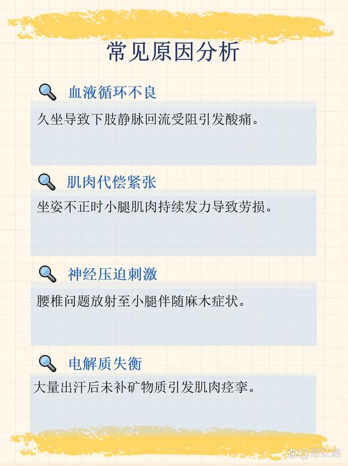 小腿胎记运势如何，预示着什么好运？